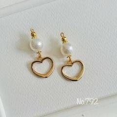 シンプルハート❤️ピアス イヤリング