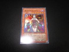 【PSA10】遊戯王　魅惑の女王Lv7 レリーフ アルティメットレア レリーフ 魅惑の女王LV7 - メルカリ
