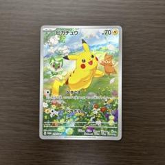 2025年最新】ピカチュウ プロモ 夏の人気アイテム - メルカリ