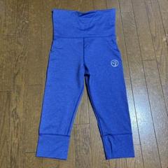 お値引きZumba サルエルパンツ Sサイズ ブルー