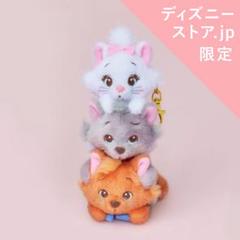 マリー❤️トゥルーズ ❤️ベルリオーズ ★プラッシュキーチェーン【タグ付き・未使用】 2025年最新】ベルリオーズ キーホルダーの人気アイテム - メルカリ