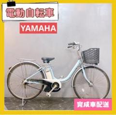 整備済み、配送◯ブリジストン電動自転車バッテリー良。直接引き取り市川市 整備済み、配送◯ブリジストン電動自転車バッテリー良。直接