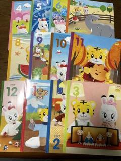 【値下げ】【未使用品】こどもちゃれんじぽけっと　12冊セット こどもちゃれんじ ぽけっと絵本（12冊）、8月号付録 ねじって
