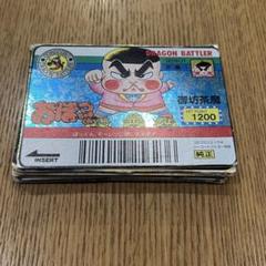 管*人様 おぼっちゃまくん カードダス カード ミルクキャップ コンプリート 2025年最新】おぼっちゃまくん カードダスの人気アイテム - メルカリ