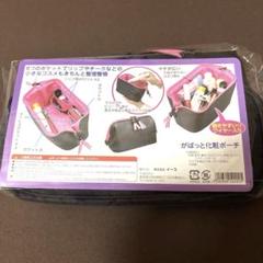 化粧ポーチ　ワイヤー入り　無地