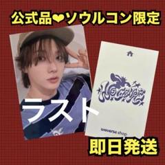 2025年最新】BOY NEXT DOOR トレカの人気アイテム - メルカリ