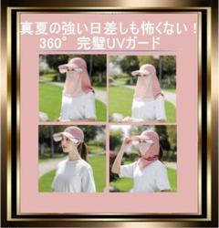 360°UVカット機能 紫外線対策 ランニングキャップ 軽量 ライトグレー