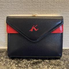 極美品 KITAMURA 2 ネイビー レザー 二つ折り財布