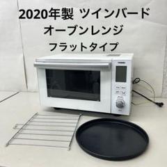 2025年最新】DR-E861の人気アイテム - メルカリ