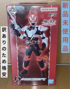 2025年最新】仮面ライダーギーツ 一番くじ ラストワンの人気