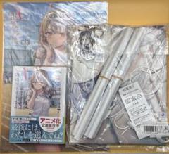 【メロンブックス超限定版】時々ボソッとロシア語でデレる隣のアーリャさん 7巻