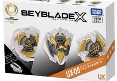BEYBLADE X アジアチャンピオンシップ開催記念 ベイブレード プレスリリース：ベイブレード25周年！大人も参加可能な国際大会