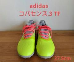 コパセンス27.5 2025年最新】コパセンス 27.5の人気アイテム - メルカリ