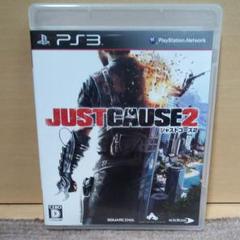 2025年最新】ジャストコーズ2 － ps3の人気アイテム - メルカリ
