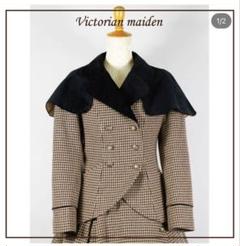 2025年最新】victorian maiden コートの人気アイテム - メルカリ