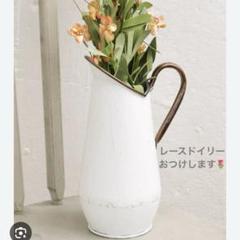 サリュ salut 花瓶 フラワーベース アンティークブリキポット - メルカリ