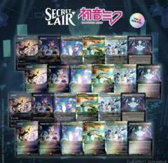 新品未開封　MTG 初音ミク　Summer Superdrop 2024 ウィザーズ・オブ・ザ・コースト 【新品】【即納】Secret Lair
