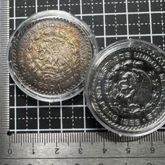メキシコ 1ペソ 銀貨 20枚セット a0106 メキシコ 1ペソ銀貨 (ESTADOS UNIDOS MEXICANOS ·UN PESO)の買取