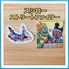 スシロー ストリートファイター コラボ ピック ステッカー リリー