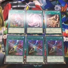 【特価】遊戯王 エマージェンシー・サイバー コレクターズ 3枚 おまけ付き