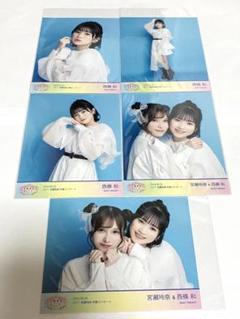 ナナニジ　22/7　ナナニジ忘年会　ブロマイド　西條和 ナナニジ 22/7 ナナニジ忘年会 ブロマイド 西條和