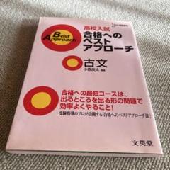 2025年最新】小鹿良太の人気アイテム - メルカリ