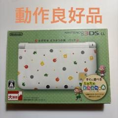 new2dsll　どうぶつの森　未使用　新品 Amazon | Newニンテンドー2DS LL とびだせ どうぶつの森