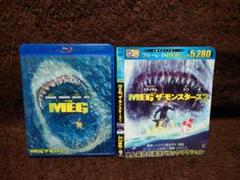 MEG ザ・モンスター1＆MEG ザ・モンスターズ2　2作Blu-rayセット