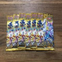ポケモンカード VSTARユニバース ブイユニ ポケカまとめ売り パック 未開封 ポケモンカードゲーム VSTARユニバース BOX シュリンク付 新品