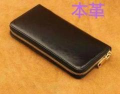 超人気　本革　レザー　メンズ　レディース　長財布　さいふ　ブラック　黒