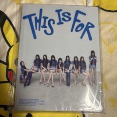 TWICE this is for This Ver アルバム