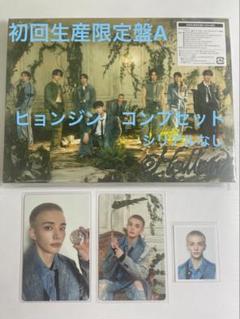 Straykids Hollow 初回生産限定盤A 封入トレカヒョンジン コンプ