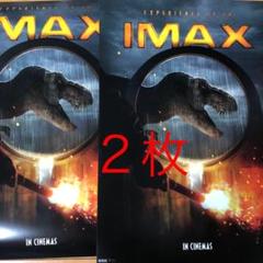 未使用　未開封　レア？　ジュラシックワールド ＥＸＰＯ　ポスター　セット WUHSU66R3ZNTPKP3ZXFZZYU75A.jpg