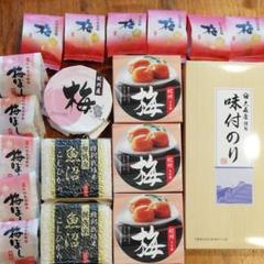 梅干し 食べ比べ4種、魚沼産米、味付け海苔、贈答品、贅沢セット