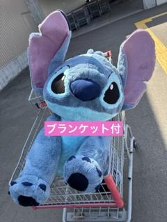【限定品】コストコ　スティッチ(ブランケットあり！) 大人気サイズ！✨ コストコで大人気の特大スティッチぬいぐるみをGetして付いてき