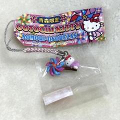 愛知　フォレスト　キティ　限定　ストラップ　根付け　2005 最も優遇の ご当地キティ 2005 根付け DJキティちゃん レコード
