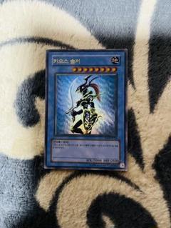 遊戯王　韓国版　カオスソルジャー
