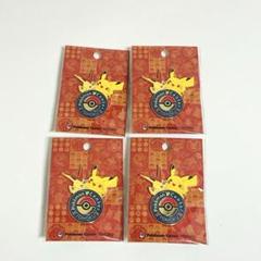 ポケモンセンタートウホク 限定 ロゴピンズ　15個セット ポケモンセンタートウホクR ロゴピンズ｜Yahoo!フリマ（旧PayPay