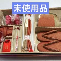 七五三　小物セット8点　未使用 楽天市場】七五三小物 セットの通販