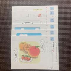 2025年最新】公文 国語 未記入の人気アイテム - メルカリ