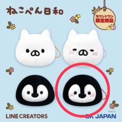 2025年最新】ねこぺん日和フェイスマスコットの人気アイテム