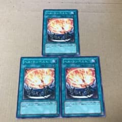 ヘル テンペストの中古 未使用品を探そう メルカリ