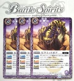 2025年最新】バトスピ 紫コアの人気アイテム - メルカリ