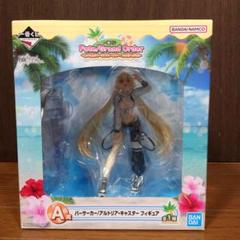 fgo 一番くじ アルトリア・キャスター バーサーカー A賞 一番くじ FGO A賞 バーサーカー/アルトリア・キャスター