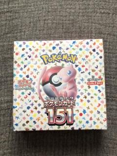 ポケモンカード151 強化拡張パック1BOX シュリンク付き