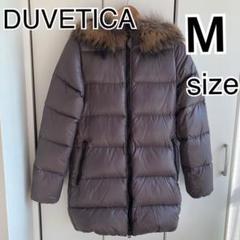 2025年最新】DUVETICA カラー：パープル系 ダウンジャケットの