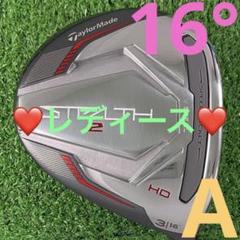 2025年最新】ステルス2hd フェアウェイウッド 3wの人気アイテム