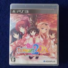 PS3 トゥハート2 デラックスプラス ToHeart2 DX PLUS