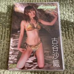 古谷沙織の中古 未使用品 メルカリ