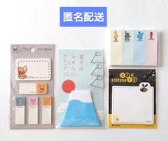 付箋 4点セット【匿名配送】 - メルカリ